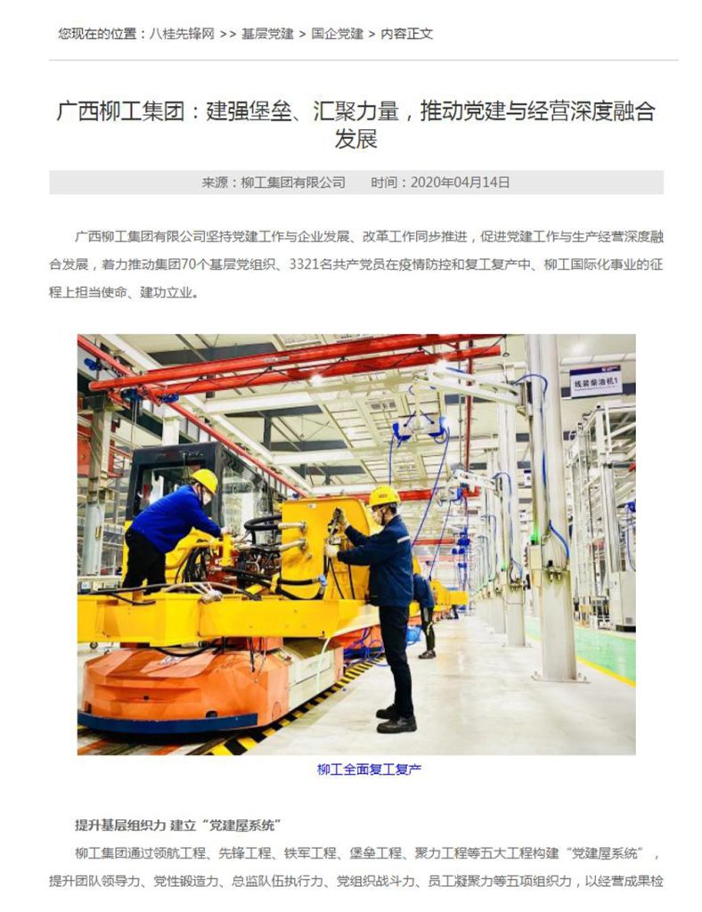 不朽情缘MG官方网站(试玩)游戏登录入口