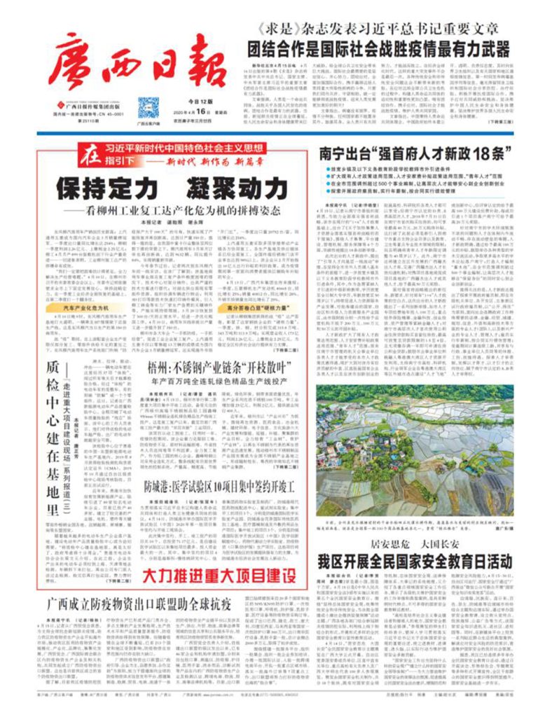 不朽情缘MG官方网站(试玩)游戏登录入口