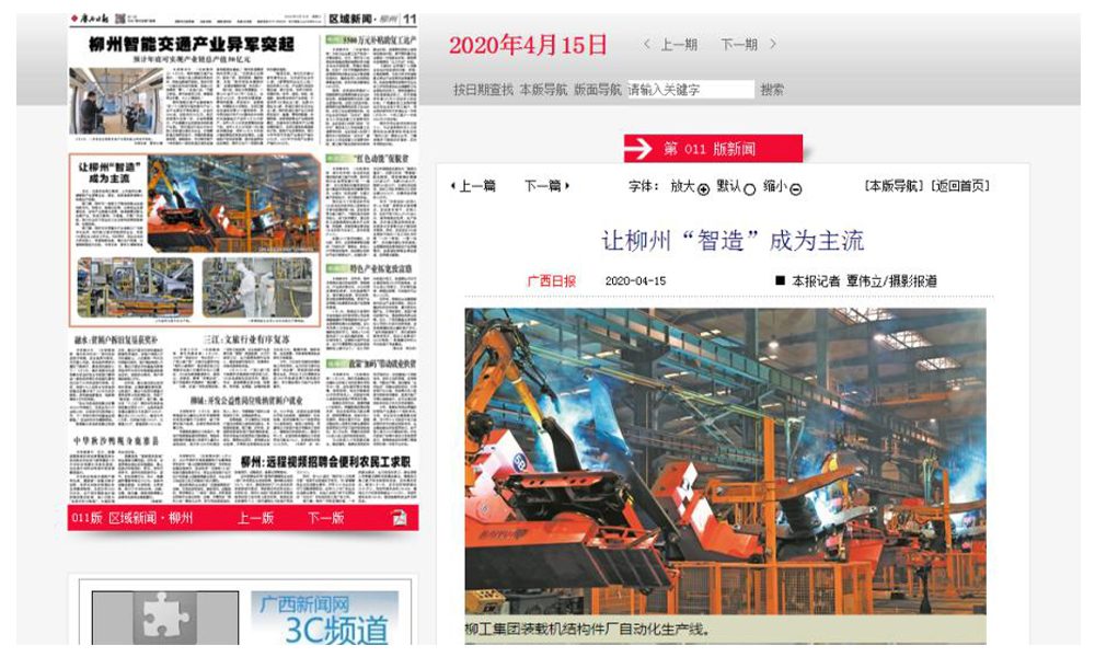 不朽情缘MG官方网站(试玩)游戏登录入口
