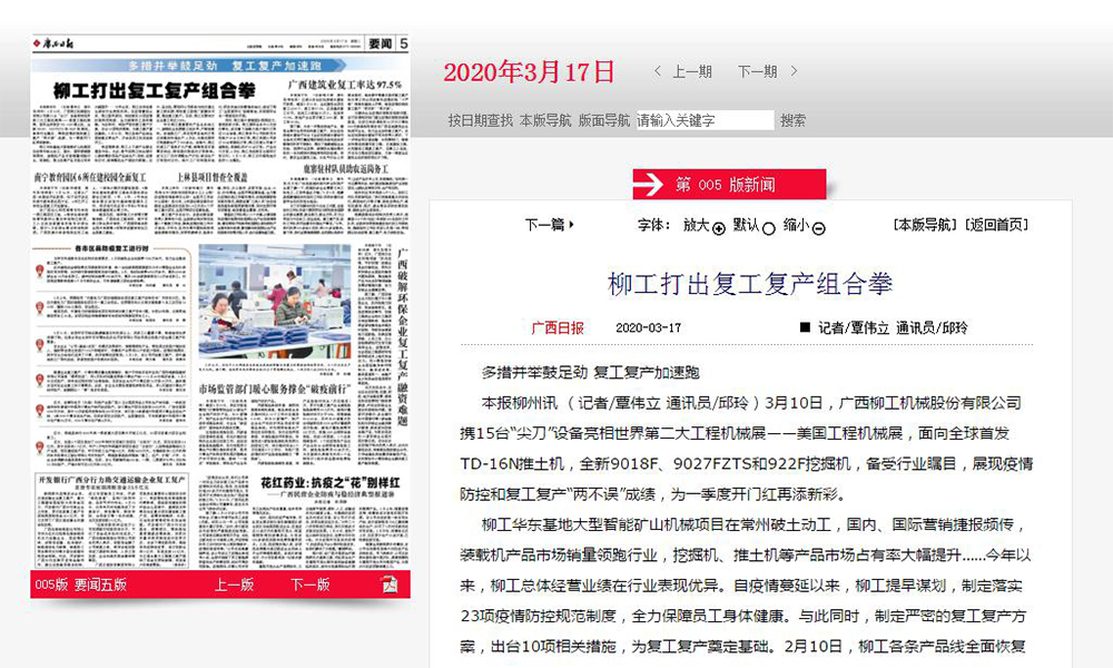 不朽情缘MG官方网站(试玩)游戏登录入口