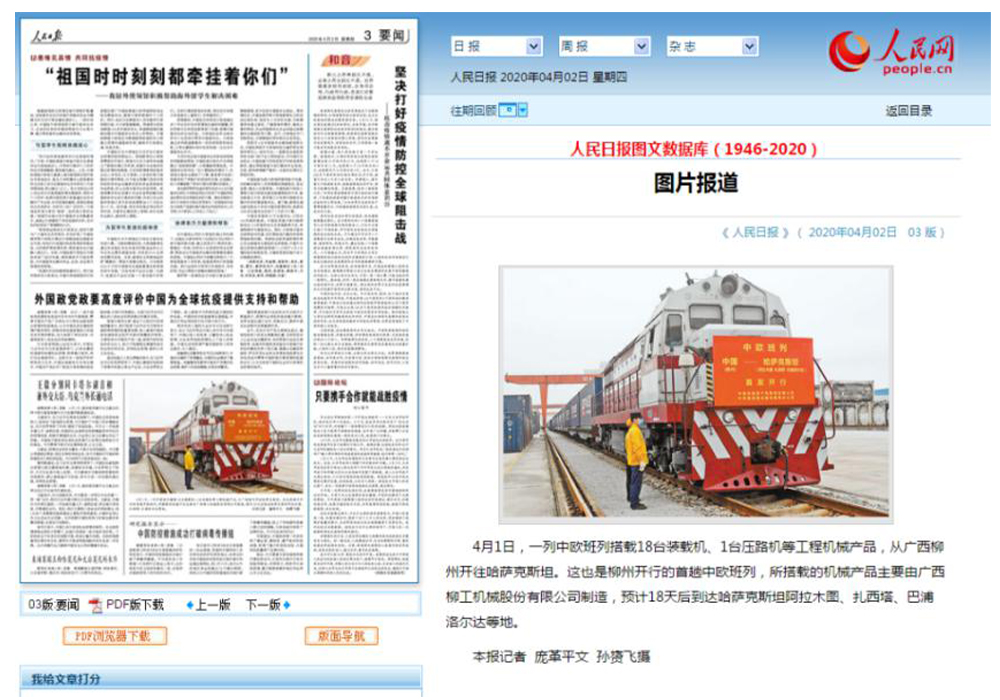 不朽情缘MG官方网站(试玩)游戏登录入口