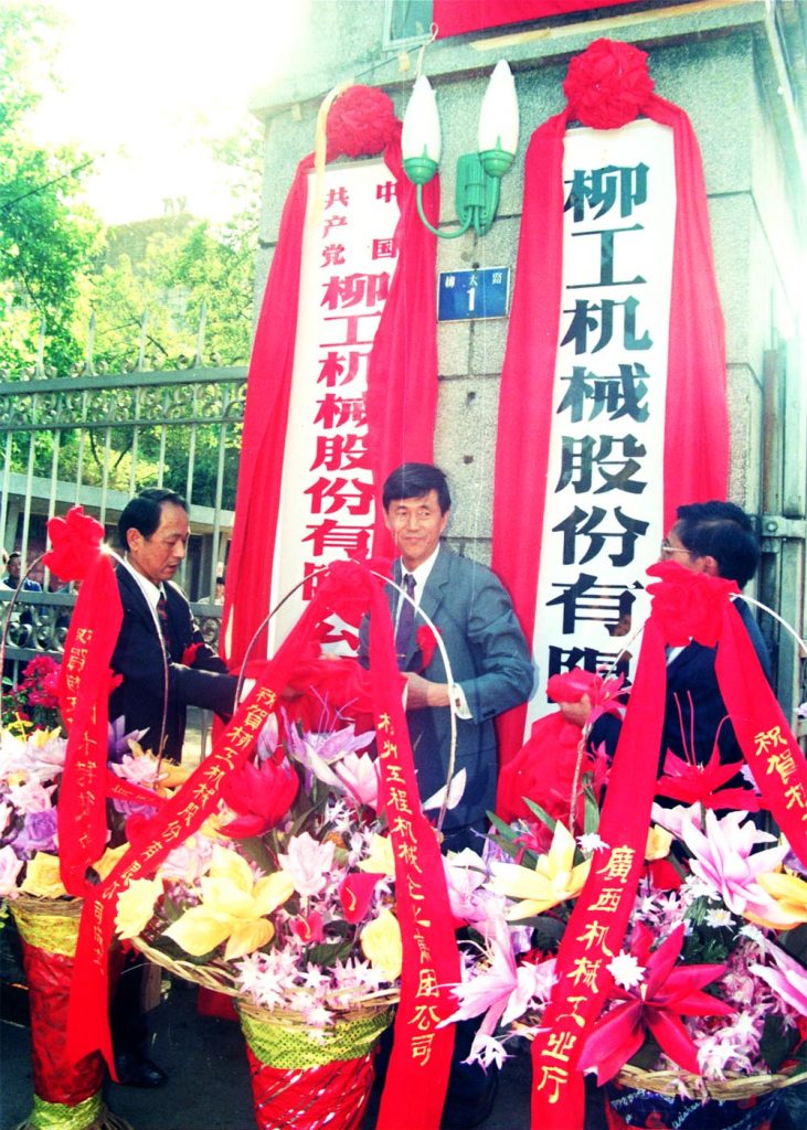 不朽情缘MG官方网站(试玩)游戏登录入口