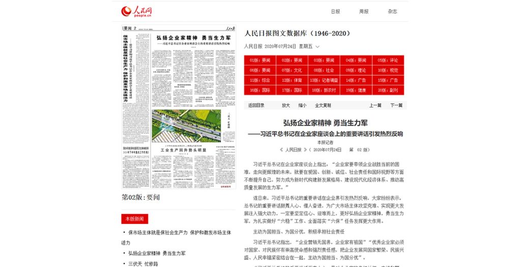 不朽情缘MG官方网站(试玩)游戏登录入口