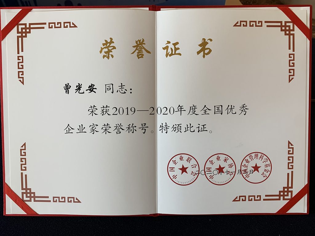 不朽情缘MG官方网站(试玩)游戏登录入口