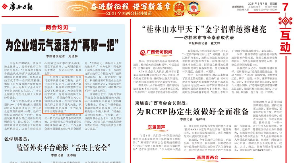 不朽情缘MG官方网站(试玩)游戏登录入口