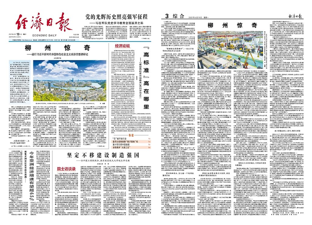 不朽情缘MG官方网站(试玩)游戏登录入口