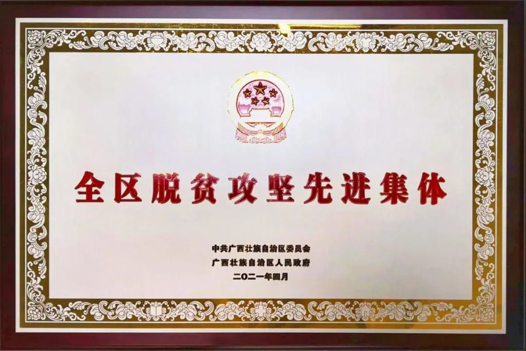 不朽情缘MG官方网站(试玩)游戏登录入口