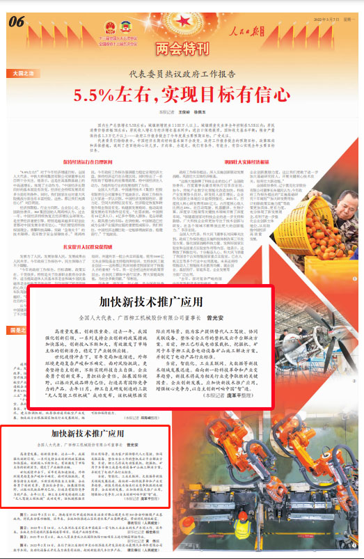 不朽情缘MG官方网站(试玩)游戏登录入口