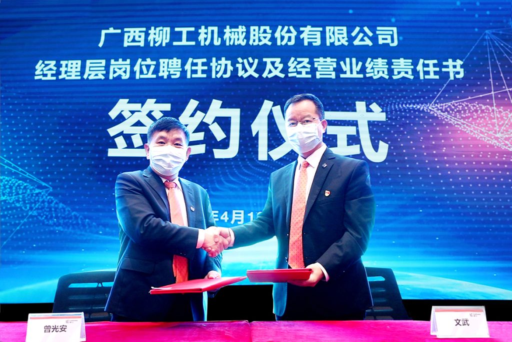 不朽情缘MG官方网站(试玩)游戏登录入口