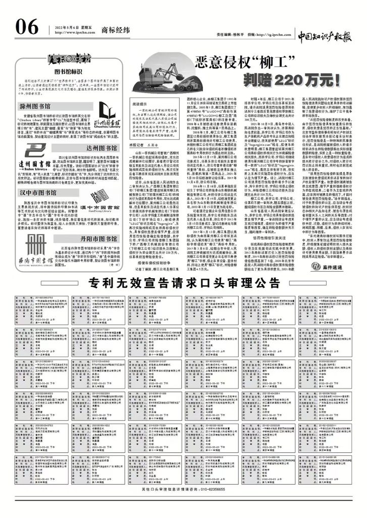 不朽情缘MG官方网站(试玩)游戏登录入口