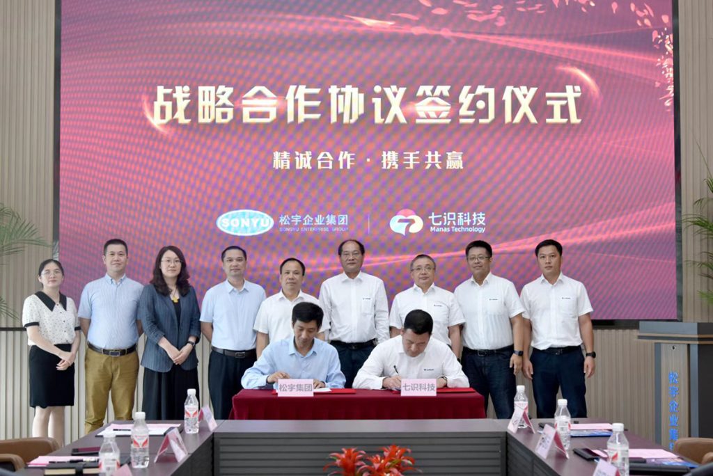 不朽情缘MG官方网站(试玩)游戏登录入口