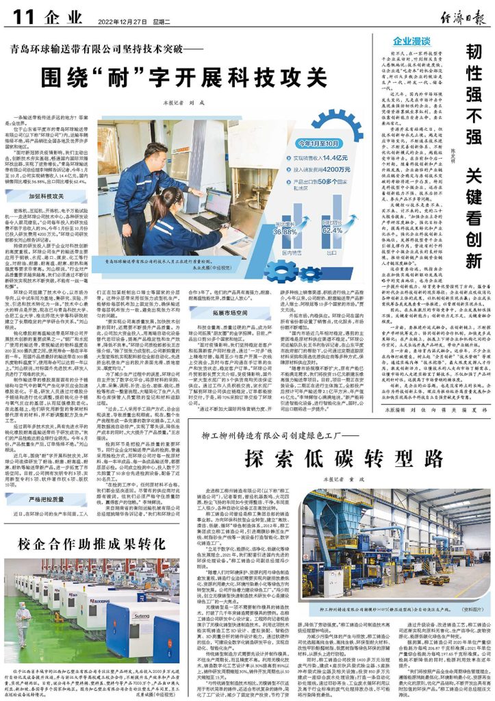 不朽情缘MG官方网站(试玩)游戏登录入口