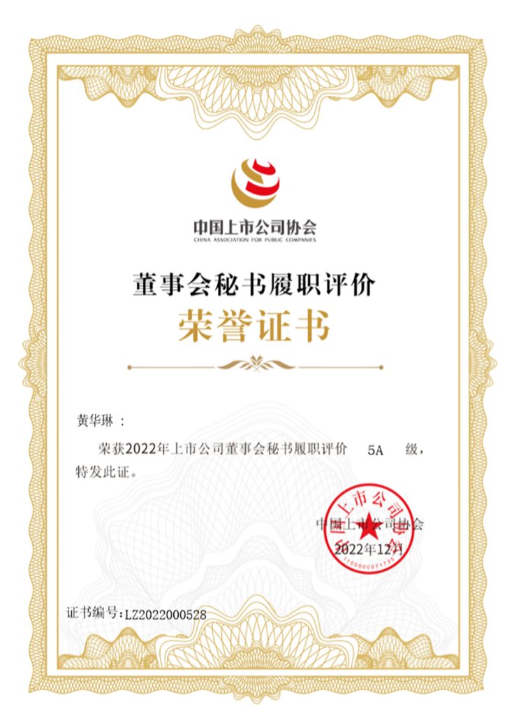 不朽情缘MG官方网站(试玩)游戏登录入口