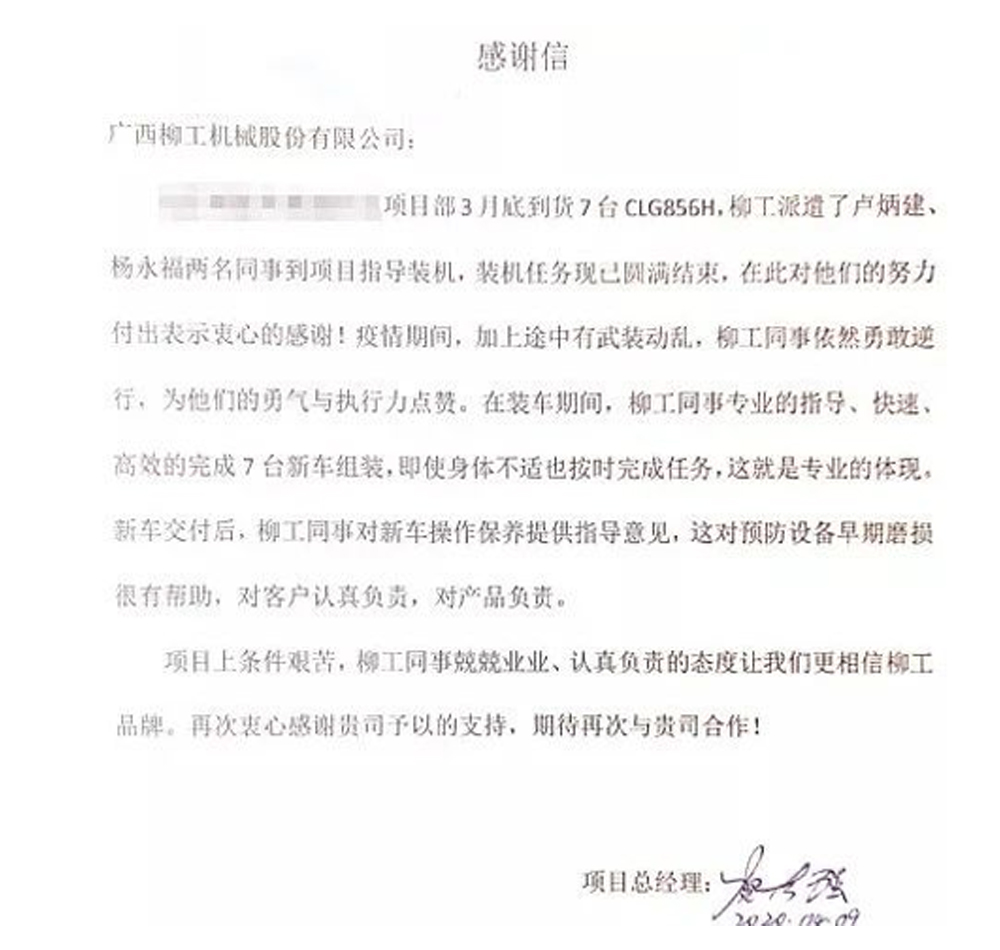 不朽情缘MG官方网站(试玩)游戏登录入口