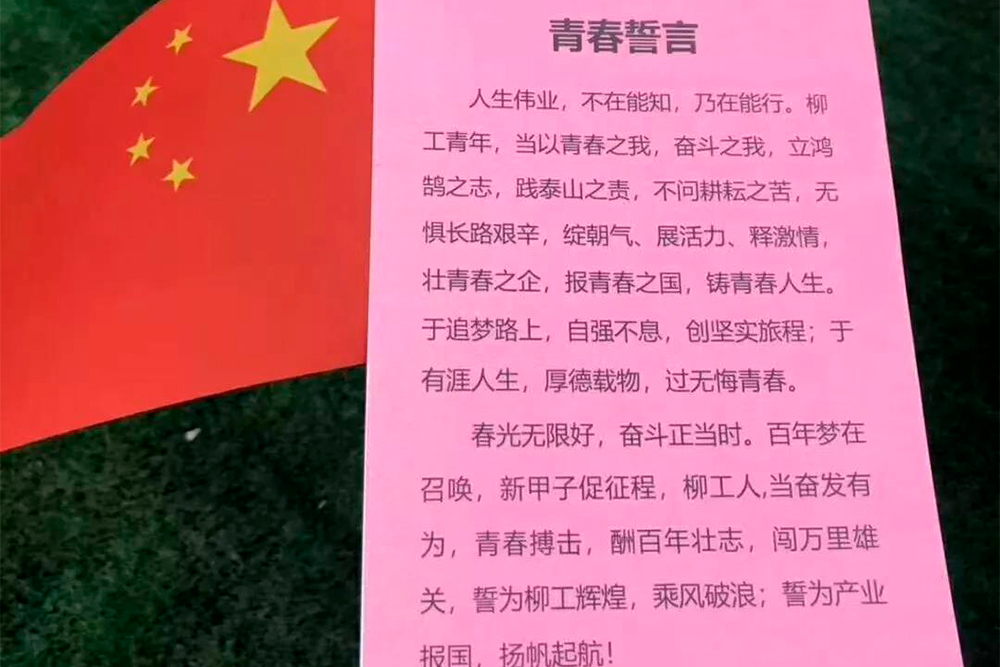 不朽情缘MG官方网站(试玩)游戏登录入口