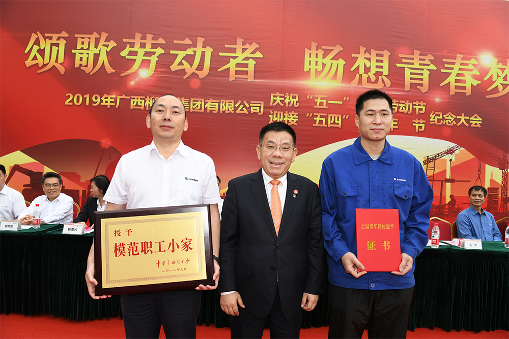 不朽情缘MG官方网站(试玩)游戏登录入口