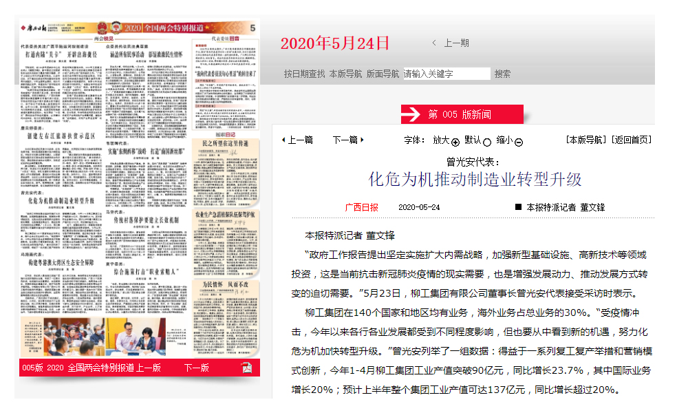 不朽情缘MG官方网站(试玩)游戏登录入口