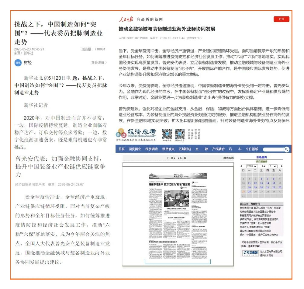不朽情缘MG官方网站(试玩)游戏登录入口