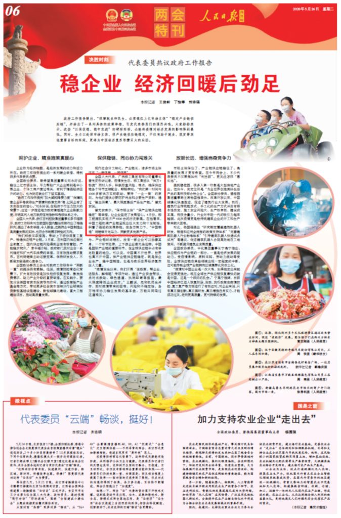 不朽情缘MG官方网站(试玩)游戏登录入口