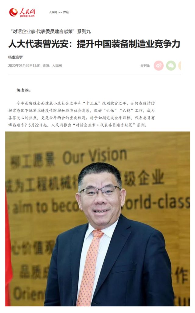 不朽情缘MG官方网站(试玩)游戏登录入口