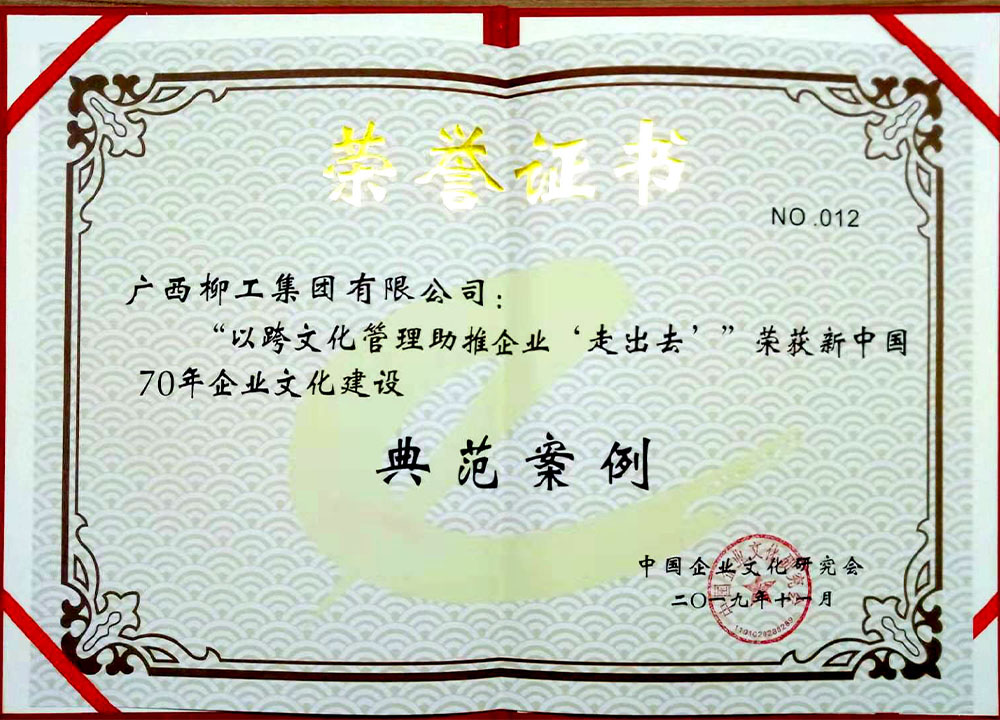 不朽情缘MG官方网站(试玩)游戏登录入口
