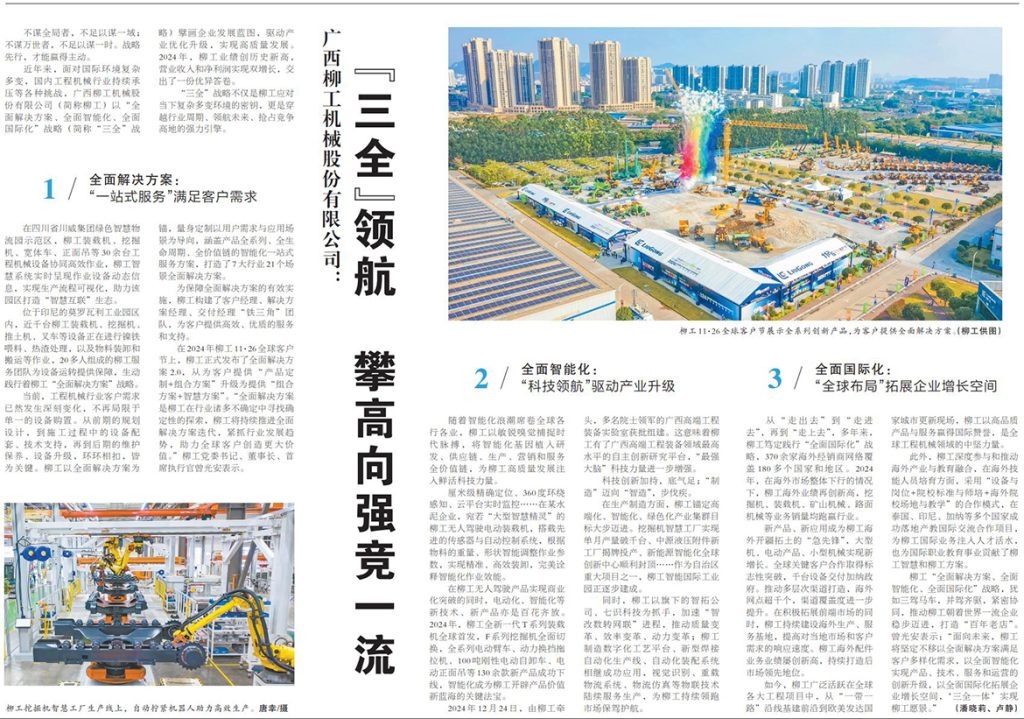 不朽情缘MG官方网站(试玩)游戏登录入口
